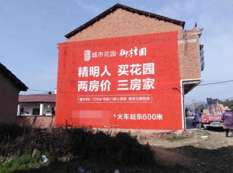 宁海如何让墙体广告展现最大化效果