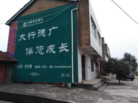 宁海制作墙体广告应该关注的问题