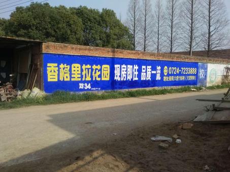 宁海墙体广告对比传统广告媒介的优势在哪里