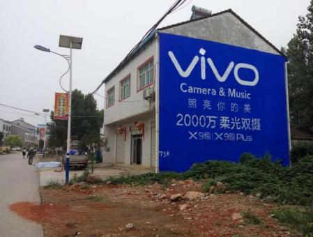 宁海刷墙广告和喷绘墙体广告哪个效果好？