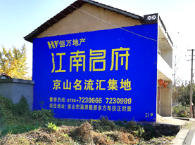 宁海墙体广告的选址原则