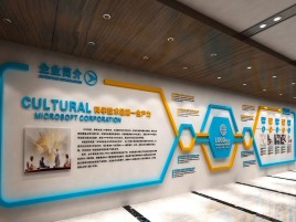 宁海企业形象墙的作用