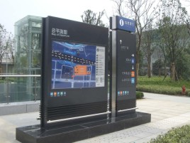 宁海标牌的分类