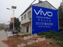 宁海墙体广告位置选择重要性