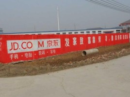 宁海户外墙体广告效果听得见