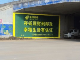 宁海墙体广告的整合营销的新方式