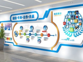 宁海企业文化墙制作都有什么特点呢