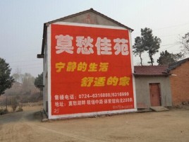 宁海如何合理的选择户外广告投放