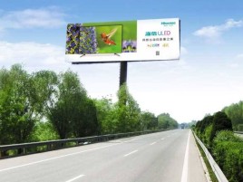 宁海高速擎天柱广告牌的特点和优势