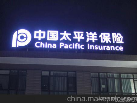 宁海背光发光字原来有这么多优势,难怪有眼光的客户都选它