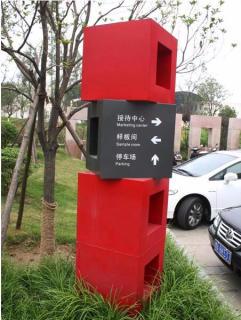 在宁海，怎样才能选择一家好的墙体广告公司？