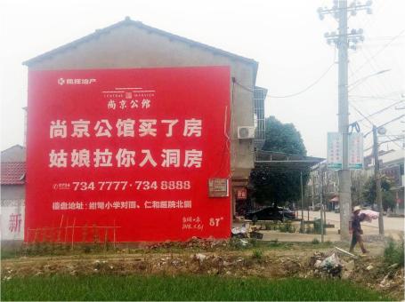 宁海做户外墙体广告，一定要避开这4大雷区