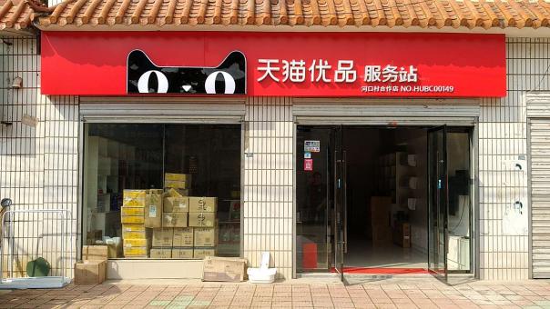 宁海门头招牌怎么装修才最吸引人