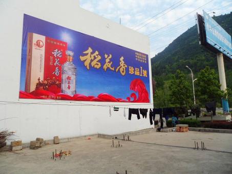 宁海墙体喷绘广告效果怎么样？