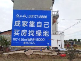 宁海墙体广告位置选择重要性