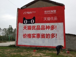 宁海互联网广告横飞的当下，为什么最受欢迎的依然是户外墙体广告？