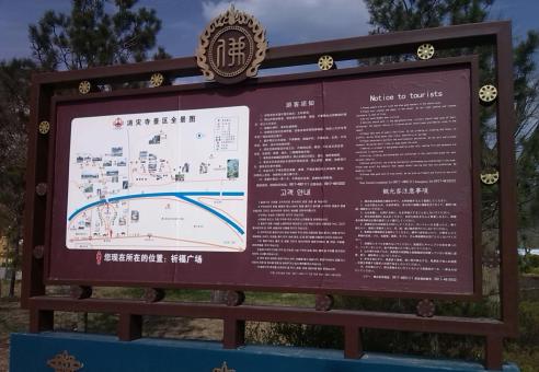 宁海标识标牌的类别有哪些？怎么区分有依据？