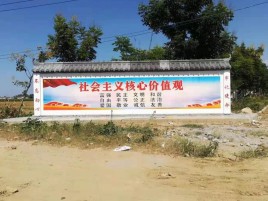 宁海墙体彩绘环保吗？有哪些优点呢？