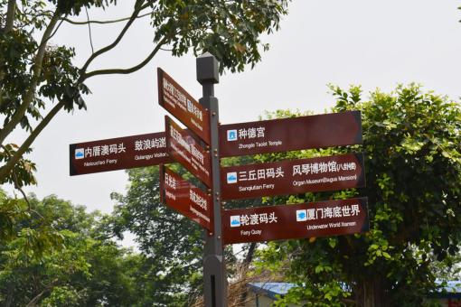 宁海5A景区标识标牌系统规范性
