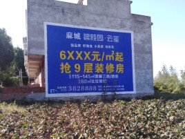 宁海墙体广告的好处