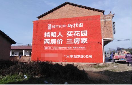 宁海如何让湖北墙体广告展现好的效果？
