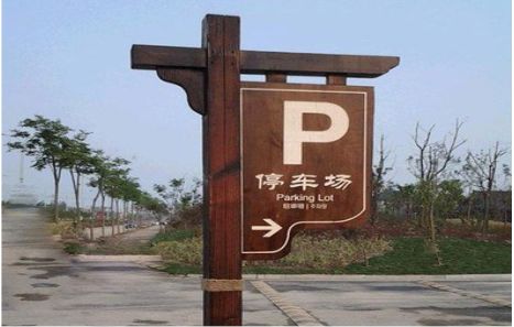 宁海制作标识牌需要注意什么？