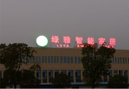 宁海楼顶冲孔发光字是怎么安装的?