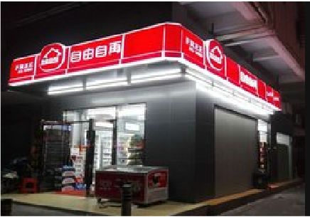 宁海便利店灯箱制作材质如何选择？