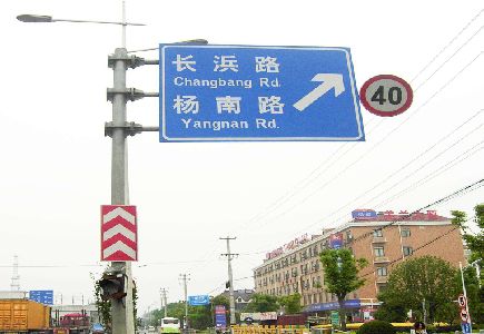宁海标识牌质量保证措施