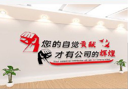 宁海企业文化墙装在哪里合适？