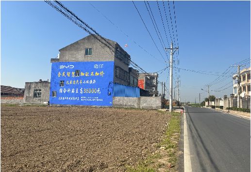 宁海墙体广告用的是什么漆？