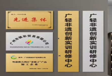 宁海不锈钢腐蚀牌制作流程