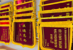 宁海锦旗类型