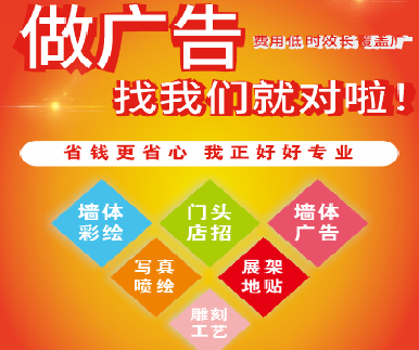 宁海户外广告安装知识。