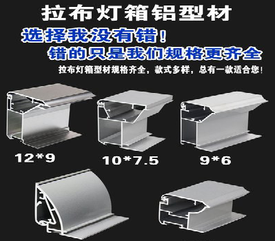 宁海灯箱的制作型号有哪些？
