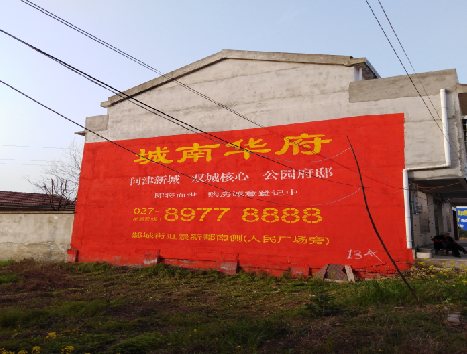 宁海房地产墙体广告内容如何敲定？