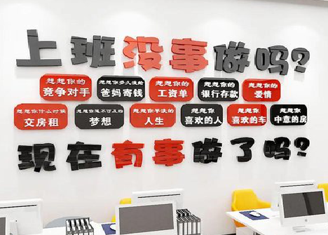 宁海如何利用亚克力制作公司文化墙？