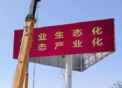 宁海广告牌制作设计的重要因素。