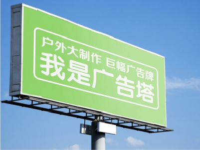 宁海线下品牌宣传：户外广告的实际应用价值分析