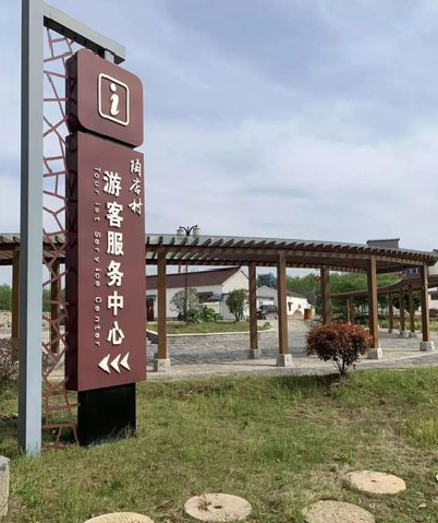 宁海乡村景点建设标识标牌系统要注意什么？